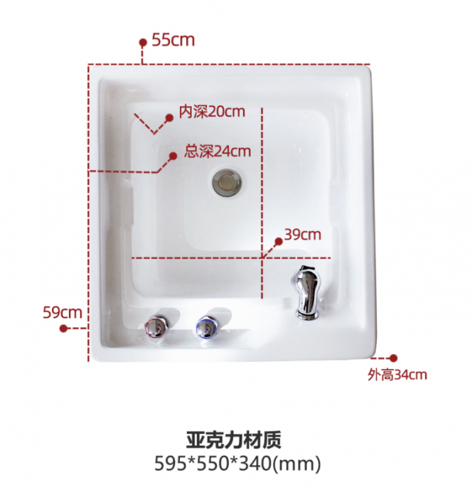 嵌入式亞克力帶花灑蜜桃成人免费视频精品无码