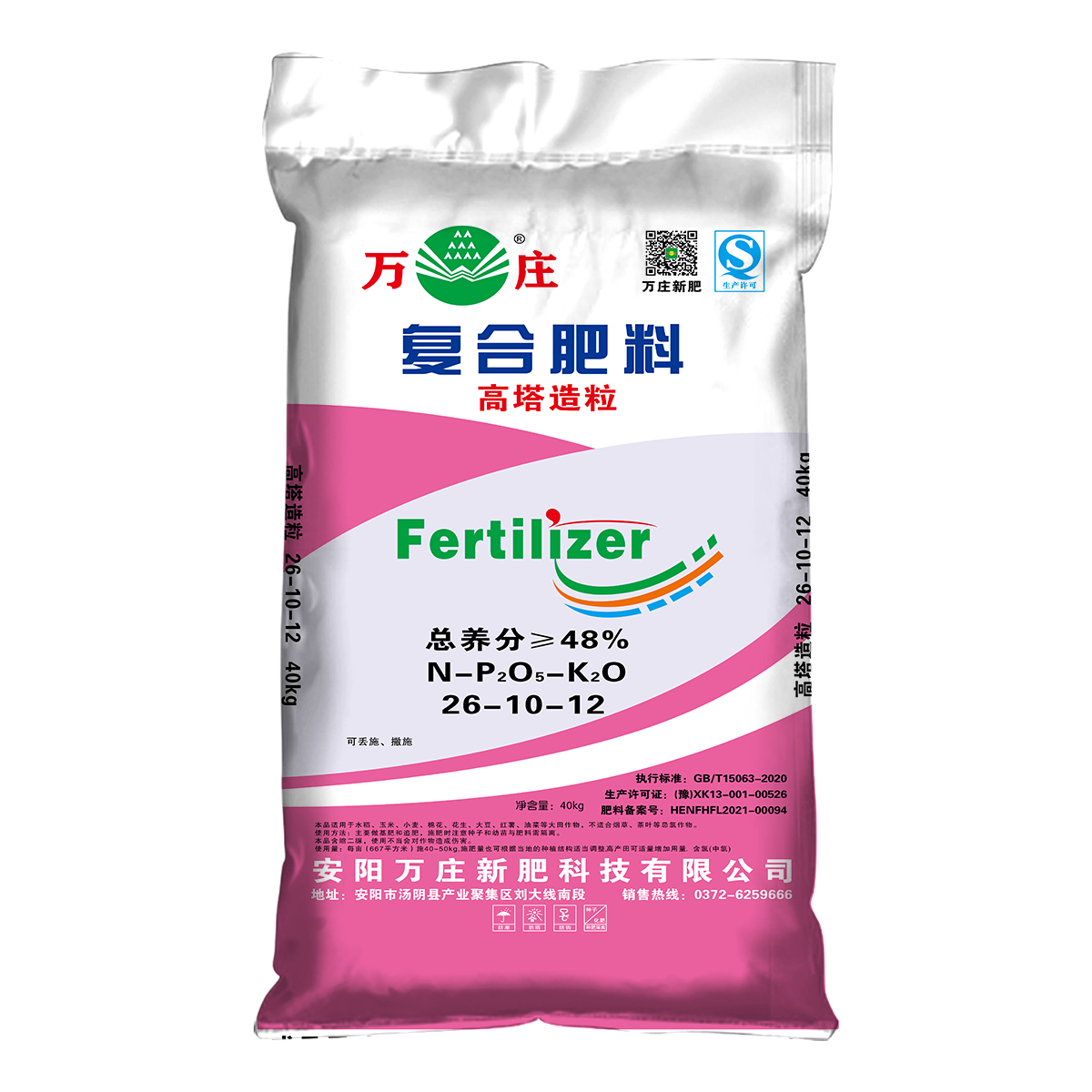 久久99九九精品久久久久蜜桃26-10-12 40kg 中氯
