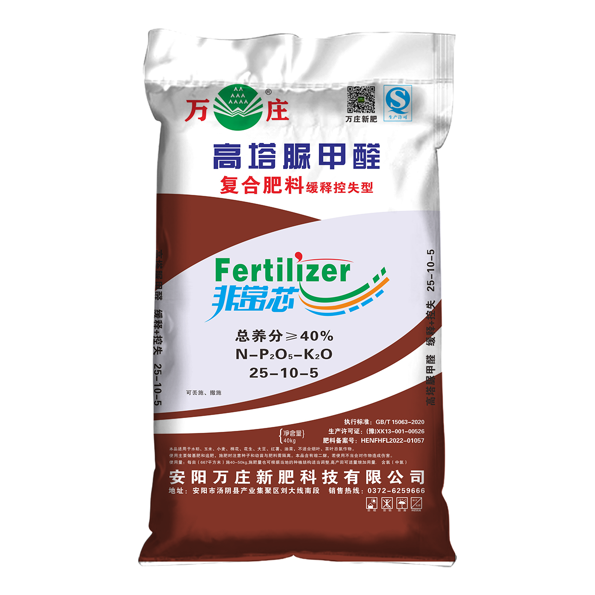 久久99九九精品久久久久蜜桃25-10-5 40kg 中氯
