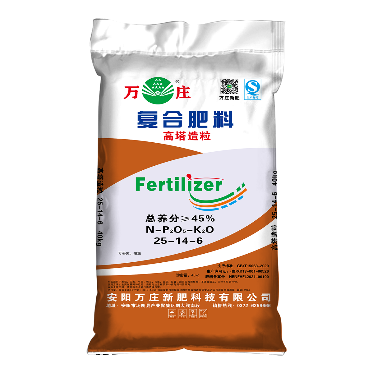 久久99九九精品久久久久蜜桃25-14-6 40kg 中氯
