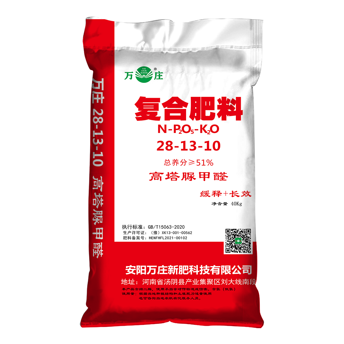 久久99九九精品久久久久蜜桃28-13-10 40kg 低氯