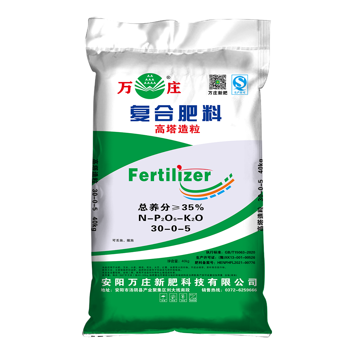 久久99九九精品久久久久蜜桃30-0-5 40kg 高氯