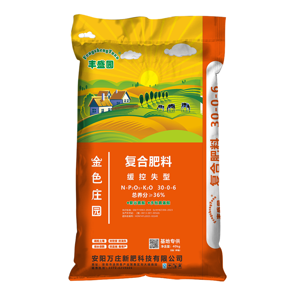 久久99九九精品久久久久蜜桃30-0-6 40kg