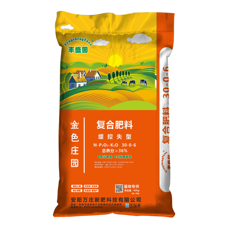 久久99九九精品久久久久蜜桃30-0-6 40kg